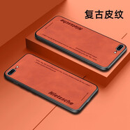 宋兵甲 【配鋼化膜】蘋(píng)果8/8Plus手機殼 iPhone7P保護殼復古皮紋 防摔時(shí)尚潮流男 7Plus/8Plus通用-復古棕【配鋼化膜】