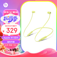 beats Beats Flex 蓝牙无线 入耳式手机耳机 颈挂式耳机 带麦可通话 柚子黄