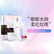 歐萊雅（LOREAL）L'Oreal歐萊雅 透明質(zhì)酸水光充盈面膜 復顏玻尿酸保濕安瓶面膜 5片