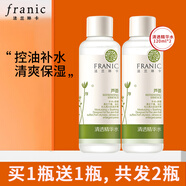 法蘭琳卡（FRANIC）爽膚水玫瑰精華露120ml補(bǔ)水保濕舒緩滋潤化妝水清爽不油膩女 蘆薈清透精華水120ml*2瓶