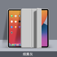 瘋殼 老款ipad2/3/4保護套蘋(píng)果平板電腦pad9.7寸愛(ài)拍的234硅膠全包軟殼A1458 太空灰【無(wú)】 iPad 2/3/4(9.7英寸)