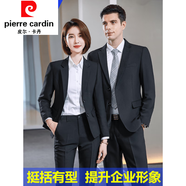 皮爾卡丹（pierre cardin）職業(yè)西裝正裝職場(chǎng)套裝男女公務(wù)面試工作服定制工裝西服 女四季款黑色西裝+褲 3XL女126-135斤男166-175斤