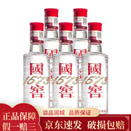 瀘州老窖 國窖1573 濃香型白酒 52度 100ml 光瓶小酒版 100mL 5瓶