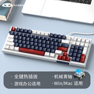 MageGee SKY 98 有線游戲鍵盤 熱插拔軸體鍵盤 98鍵電競(jìng)鍵盤 拼裝背光機(jī)械鍵盤 筆記本電腦鍵盤 白藍(lán)青軸