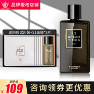 Dreamtimes夢(mèng)幻三部曲K2男士時(shí)光爽膚水控油補(bǔ)水保濕150ml鎖水滋潤(rùn)平衡水油 K2爽膚水150ml