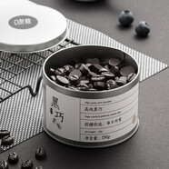 蘿西（Loncy） 300粒罐裝無(wú)蔗糖添加純黑苦巧克力85%75%高純可可脂健身散裝零食 解饞選0蔗糖罐裝150g（僅一罐） 罐裝