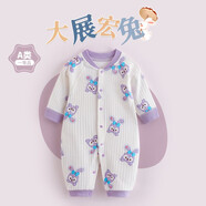 wua.wua嬰兒衣服夏季薄款寶寶連體衣新生兒純棉睡衣透氣春秋夏空調(diào)服無骨 滿印黛黛兔-春秋款 90cm (推薦12-18個月 18-26斤)