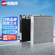 韋斯特活性炭空調(diào)濾清器MK7012(適配雨燕/天語SX4/利亞納/豐田)