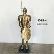 萬(wàn)棠中世紀(jì)2米武士盔甲鎧甲騎士模型裝飾品歐式輕奢軟裝大型落地?cái)[件 2米金色  配龍舌槍