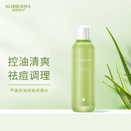 璦露德瑪蘆薈清痘系列保濕水控油去痘蘆薈爽膚水 蘆薈控油祛痘調(diào)理水120ml