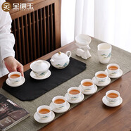 金鑲玉功夫茶具整套裝陶白瓷家用泡茶蓋碗高端送人禮盒 羊脂玉金亭山水