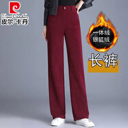 皮爾卡丹細條雪尼爾小個(gè)子直筒褲女秋冬新款高腰加絨窄版闊腿褲休閑女褲子 安哥拉紅 長(cháng)褲 加絨款 XL 115-125斤