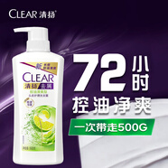 清揚（CLEAR）去屑控油清爽洗發(fā)水 控油清爽型白瓶檸檬頭皮500g