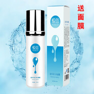 悅蕾旗艦正品【已售1萬(wàn)+】護膚品冰泉煥顏蠶絲面膜潔面乳植物水乳液套 海洋冰川水凝露