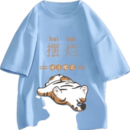 帛米圖（BOMITU）新款摸魚五分袖t恤寬松短袖T恤男潮牌夏季可愛2024體恤衫潮流休閑 水藍(lán)T2195擺爛 2XL