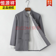 恒源祥棉質(zhì)男士唐裝長袖外套中式服裝春秋老粗布漢服男長衫居士服中國風(fēng) 灰色 175/XL(145-160斤)