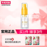 春紀千日菊套裝 洗面奶水乳精華面霜眼霜提拉緊致護膚女 精華液30ml