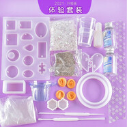 派喜diy水晶滴膠套裝新手入門(mén)材料包手工飾品ab膠干花戒指模具 2021升級版體驗套裝