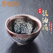 束氏 建陽(yáng)建盞非遺茶杯品茗杯鐵胎茶盞主人杯個(gè)人杯茶具禮盒送人禮品