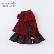 戴維貝拉（DAVE＆BELLA）女童針織裙子兒童連衣裙嬰兒周歲服洋氣女寶寶禮服公主裙秋裝衣服 酒紅色 66 cm（建議身高59-66cm）