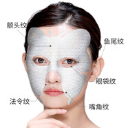 肌膚衣（CLOTHES OF SKIN）眼膜淡化細(xì)紋緊致面膜抗皺黑眼圈眼袋法令紋提拉抬頭紋川字紋貼 2盒 20片 蝴蝶面膜