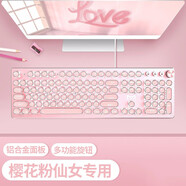 前行者少女心網(wǎng)紅蒸汽朋克復(fù)古真機(jī)械鍵盤鼠標(biāo)套裝女生游戲筆記本臺式電腦外接有線耳機(jī)電競外設(shè)三件套 朋克旗艦版-櫻花粉白光-青軸