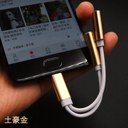 夏弦 Type-c耳機(jī)轉(zhuǎn)接頭 音頻轉(zhuǎn)接線usb-c二合一轉(zhuǎn)換器 適用于 type-c聽歌充電接聽電話轉(zhuǎn)接線-金色 YOTA3/YotaPhone3優(yōu)它3雙面屏閱讀