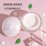 齡聽(tīng)珍珠睡眠面膜蛋白面膜凈白提亮保濕滋潤補水果蔬醇露 齡聽(tīng)珍珠面膜一盒