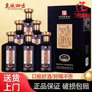 沱牌舍得濃香型白酒純糧食酒水高度酒高檔婚慶接待（新老包裝） 42度 500mL 6瓶 金五星金五號