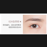 Solone持久美型旋轉(zhuǎn)眉筆 02自然棕