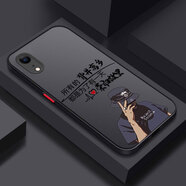 仙道彩 適用蘋(píng)果X手機殼XsMax新潮男磨砂硬殼iPhoneXR防摔保護套個(gè)性創(chuàng  )意文字鏡頭全包潮流款 蘋(píng)果xr 神秘黑-榮歸故里+全屏膜