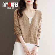 璦優(yōu)霏（aiyoufei）薄款冰絲針織開(kāi)衫女2025夏季新款長(zhǎng)袖鏤空V領(lǐng)小外套洋氣短款上衣 駝色 S (建議90斤左右)