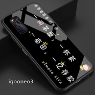好機友vivoiqooneo3玻璃手機殼vivo IQOO Neo3保護套V1981A防摔iqoon 【iqooneo3】黑底一個億送全屏鋼化膜+指環(huán)