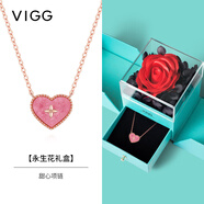 VIGG【明星同款】甜心銀項鏈女士鎖骨鏈吊墜情人節生日禮物送女友老婆 甜心項鏈（單條）【永生花禮盒】