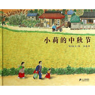 【正版現(xiàn)貨】小莉的中秋節(jié) 李億培 著繪, 孫淇 譯 21世紀(jì)出版社