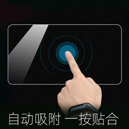 今品專用本田冠道URV專用鋼化膜導(dǎo)航儀保護(hù)膜內(nèi)飾改裝貼膜高清屏幕膜 23-25款本田冠道專用鋼化膜 高清版