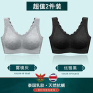 美舒雅婷運動內(nèi)衣女嬰兒棉性感胸罩聚攏無痕文胸收副乳蕾絲背心式 霧鏡灰+優(yōu)雅黑 XL碼 建議120-135斤
