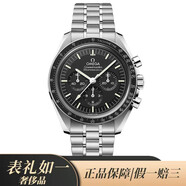 【二手99新】25年未使用 歐米茄超霸專(zhuān)業(yè)月球表系列 史努比 瑞士表 手表男機械表 二手奢侈品男士腕表 310.30.42.50.01.002黑盤(pán)