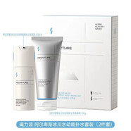 YALGET磁力派男士護(hù)膚品洗面奶補(bǔ)水爽膚水控油化妝品夏季套裝8杯水 男士冰川套裝