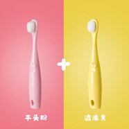 MDB兒童牙刷萬(wàn)毛軟毛超細小頭卡通乳牙刷嬰兒幼兒寶寶1-2-3-6歲 粉色+黃色萬(wàn)毛牙刷