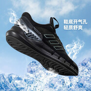 阿迪達(dá)斯 （adidas）休閑鞋男鞋夏季運(yùn)動(dòng)鞋Climacool清風(fēng)透氣減震跑步鞋HP2626 HP2626黑色 42.5