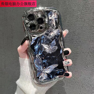 弗煙夢(mèng)幻蝴蝶適用華為Nova12/11/10/9/8/7/6/5手機殼Mate60/50/40軟P60P50 銀色電鍍水滴殼【A11夢(mèng)幻蝴蝶】 暢享10Plus
