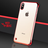 德星行適用于蘋果X XR XS Max 手機(jī)殼iPhone SE2 SE3保護(hù)殼無邊框半包防摔護(hù)邊高透明硬殼超薄祼機(jī)手感 【中國紅】透明無邊框 iPhone SE3