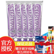 瑪爾仕（MARVIS）意大利瑪爾斯薄荷牙膏瑪爾士潔白清新口氣牙漬原裝進(jìn)口85ml/支 紫色5支