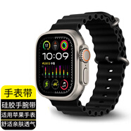 羅姿適用蘋果appleiwatch手表表帶ultra海洋s9/8/7/6/se表帶防塵耐磨腕帶蘋果周邊 【黑色】42/44/45/49mm通用【海洋款】