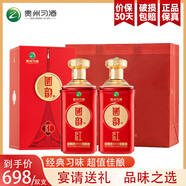 習酒貴州茅臺集團 醬香型白酒 高度白酒商務節(jié)日送禮 53度白酒 53度 500mL 2瓶 習酒優(yōu)級醬香型白酒