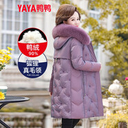 鴨鴨（YAYA）鴨鴨2022年中年新款羽絨服女中長款加厚狐貍毛時尚休閑保暖外套X 豆沙DSO66B0390 2XL