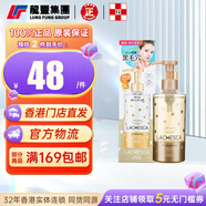 KOSE日版KOSE卸妝水230ml零毛孔卸妝棉微米潔面乳溫和滋潤清爽不油膩 【1瓶x230ml】零毛孔卸妝油 日版