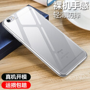魅膜膜 適用于蘋(píng)果6/7/8手機殼iPhone6s/7/8plus透明軟殼超薄個(gè)性全包防摔保護套男女 透明殼 蘋(píng)果7/8