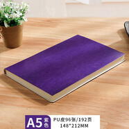 法拉蒙（faramon） a5筆記本子辦公文具用品創(chuàng)意記事本商務(wù)簡約加厚日記本辦公會議記錄本定制廣告位logo 通用款：紫色